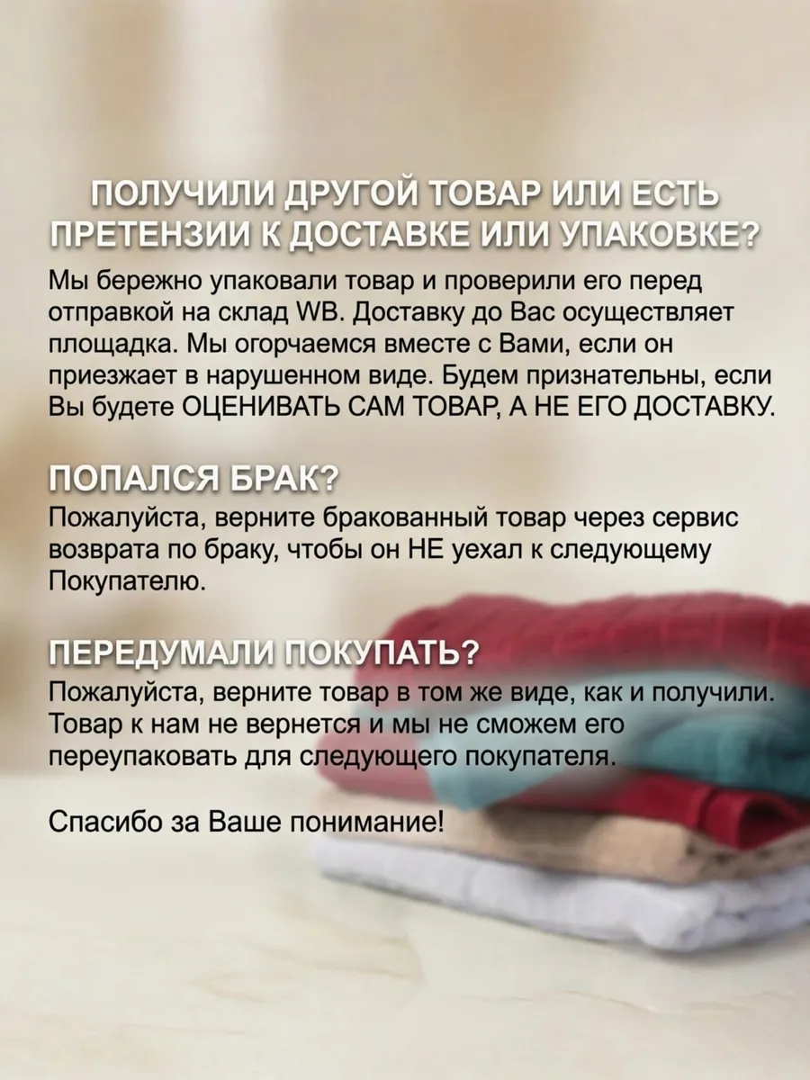 Полотенце махровое - Полотенца махровые набор 2 шт, бордовый (50100 и 70140 см)