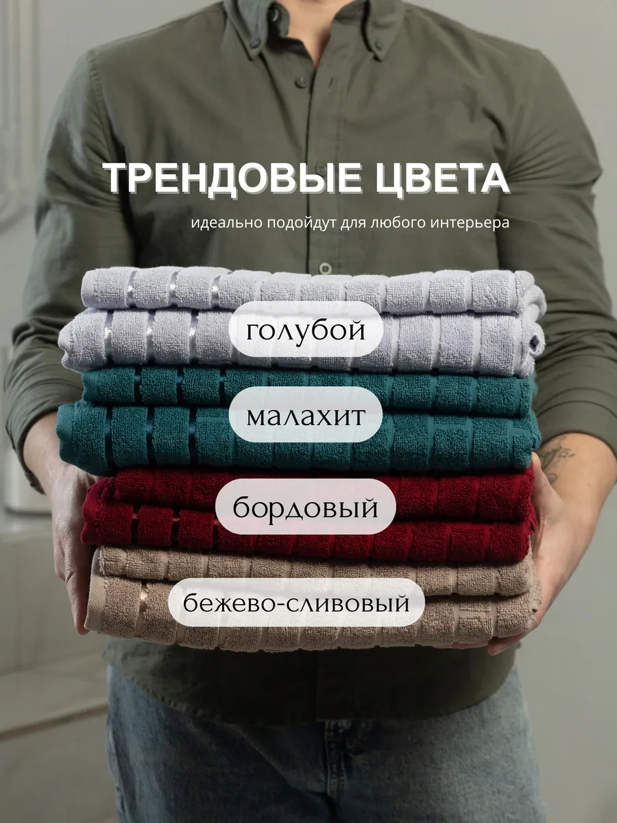 Полотенце махровое - Полотенца махровые набор 2 шт, бордовый (50100 и 70140 см)