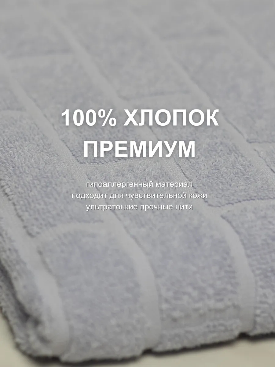 Полотенце махровое - Полотенца махровые набор 2 шт, голубой (50 на 100 см и 70 140 см)