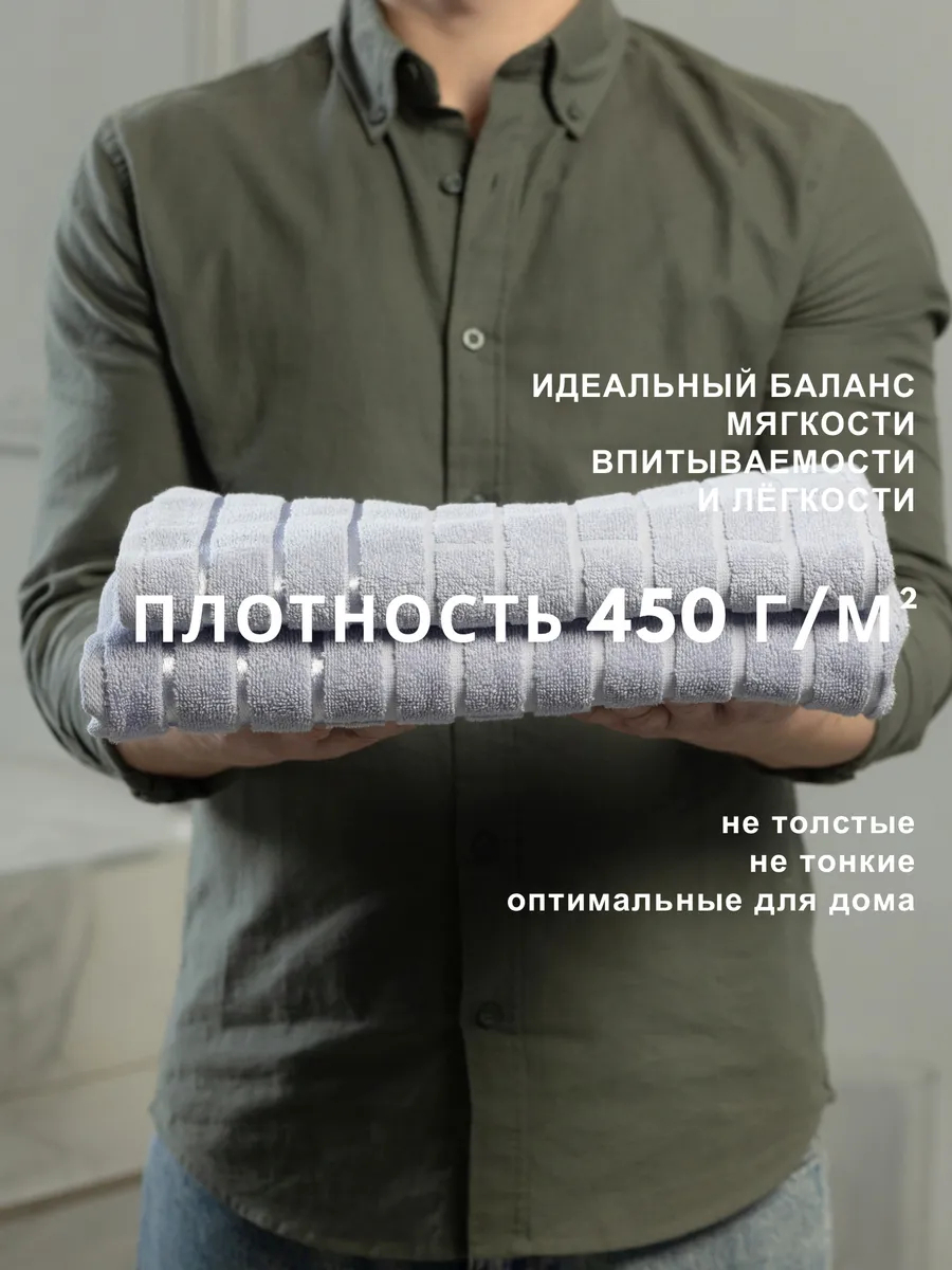 Полотенце махровое - Полотенца махровые набор 2 шт, голубой (50 на 100 см и 70 140 см)