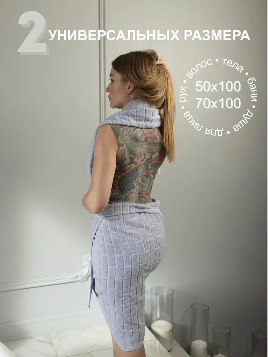 Полотенце махровое - Полотенца махровые набор 2 шт, голубой (50 на 100 см и 70 140 см)