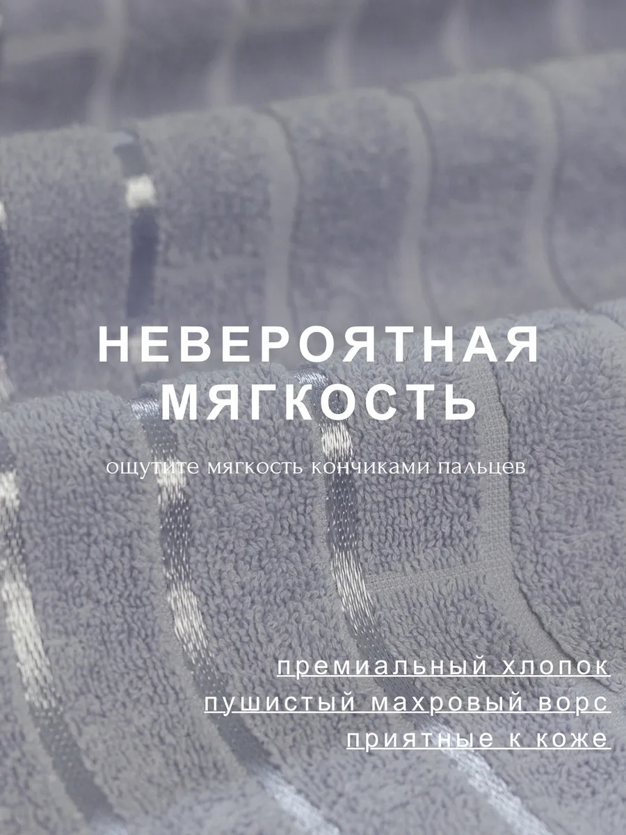 Полотенце махровое - Полотенца махровые набор 2 шт, голубой (50 на 100 см и 70 140 см)