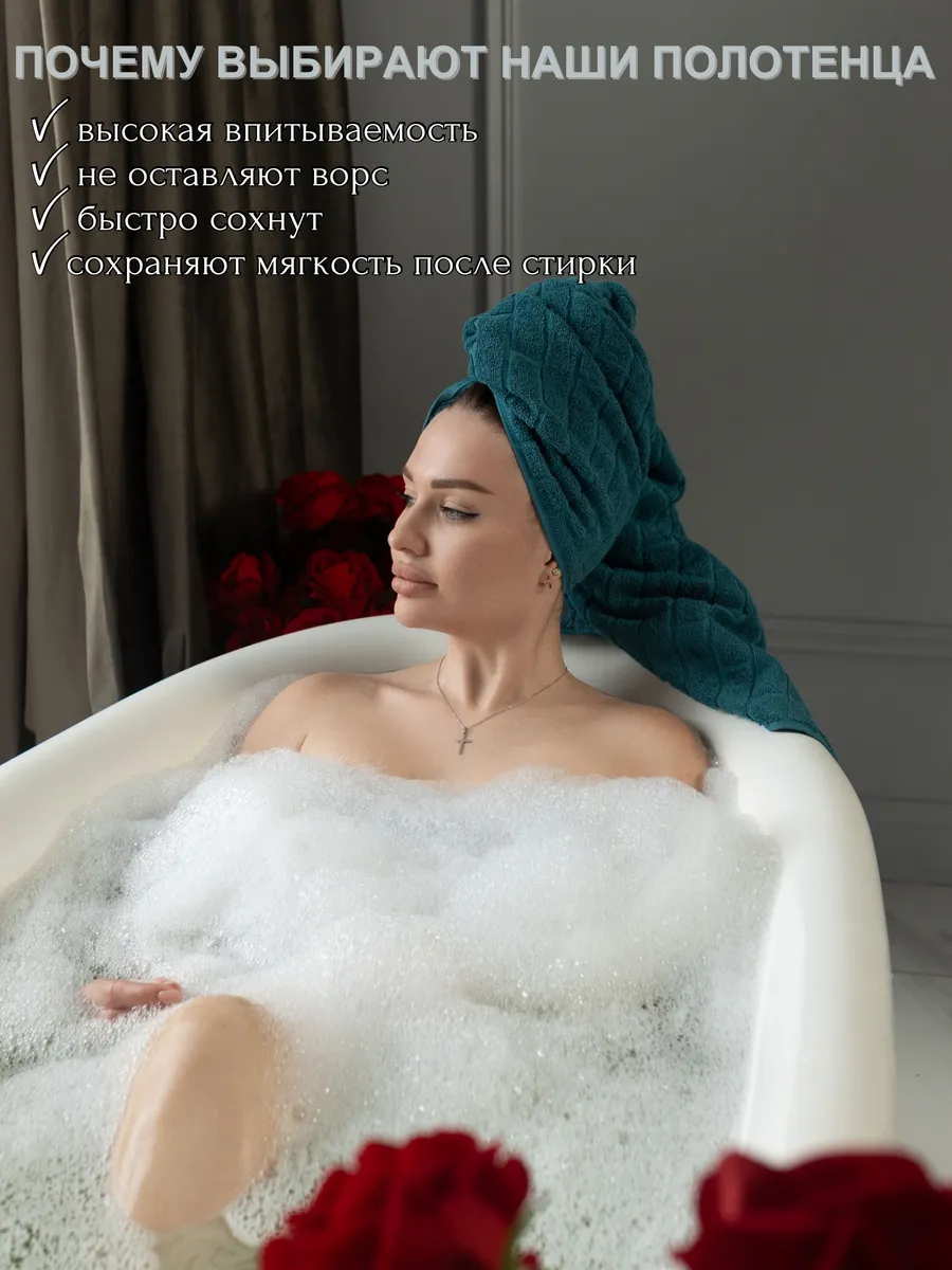 Полотенце махровое - Полотенца махровые набор 2 шт, малахит (50 на 100 см и 70 140 см)