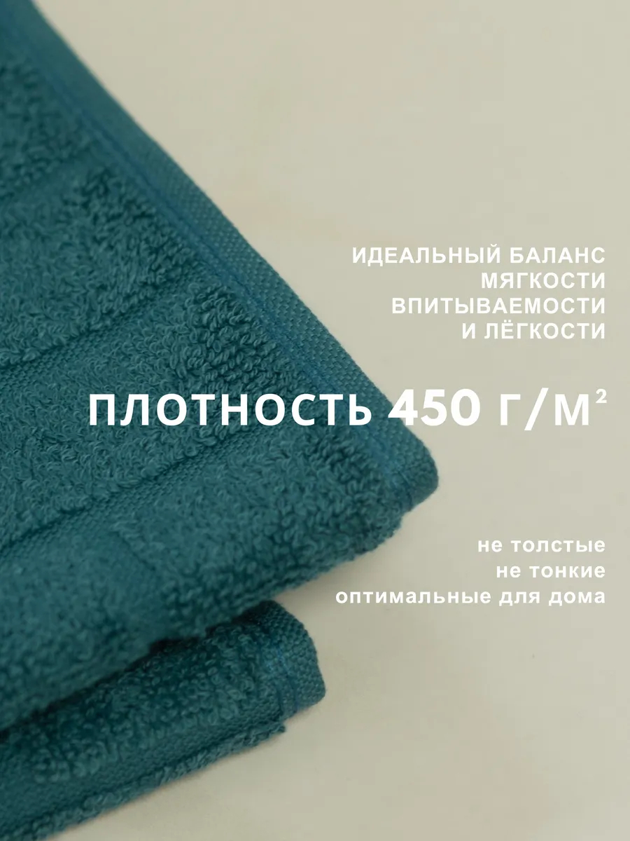 Полотенце махровое - Полотенца махровые набор 2 шт, малахит (50 на 100 см и 70 140 см)
