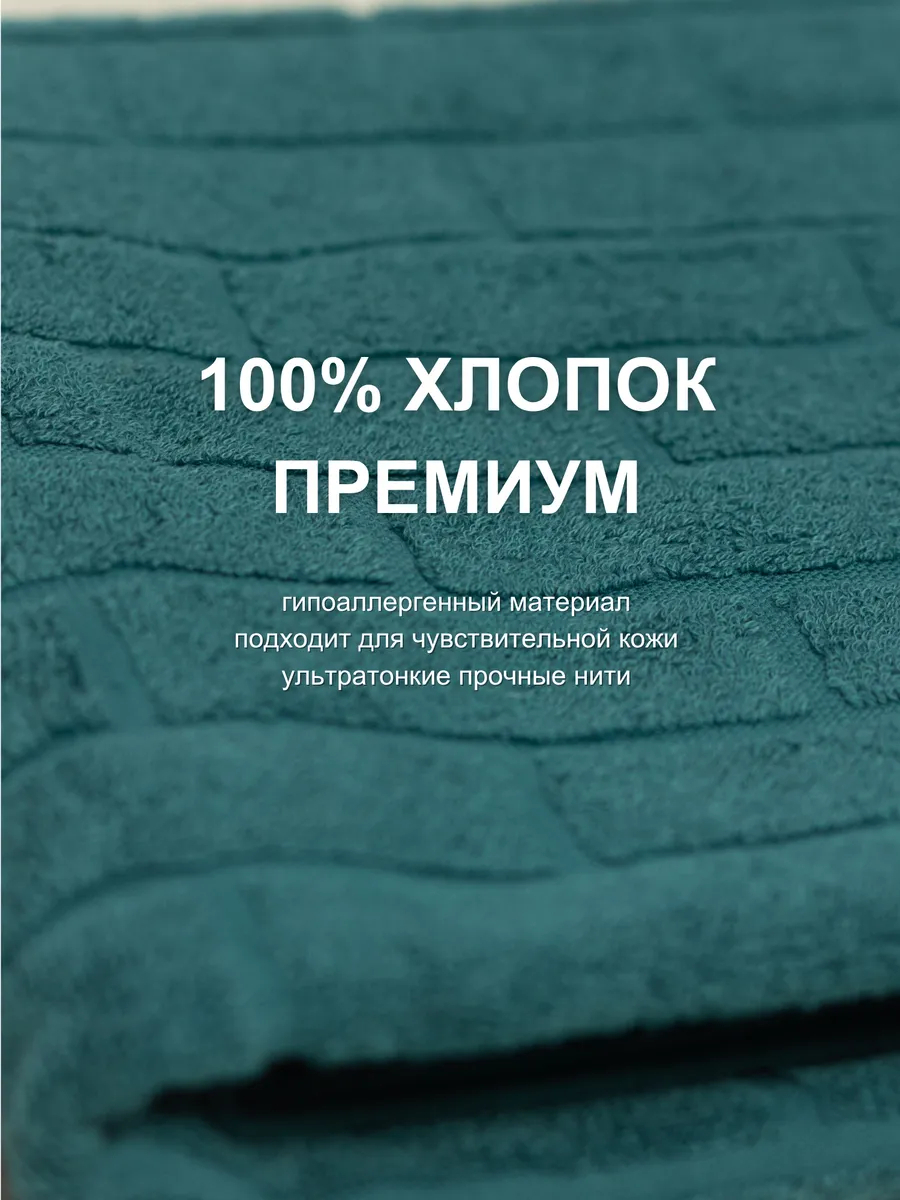 Полотенце махровое - Полотенца махровые набор 2 шт, малахит (50 на 100 см и 70 140 см)