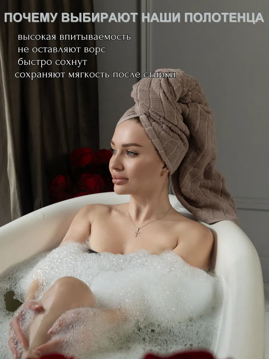 Полотенце махровое - Полотенца махровые набор 2 шт, бежево-лиловый (50 на 100 см и 70 140 см)