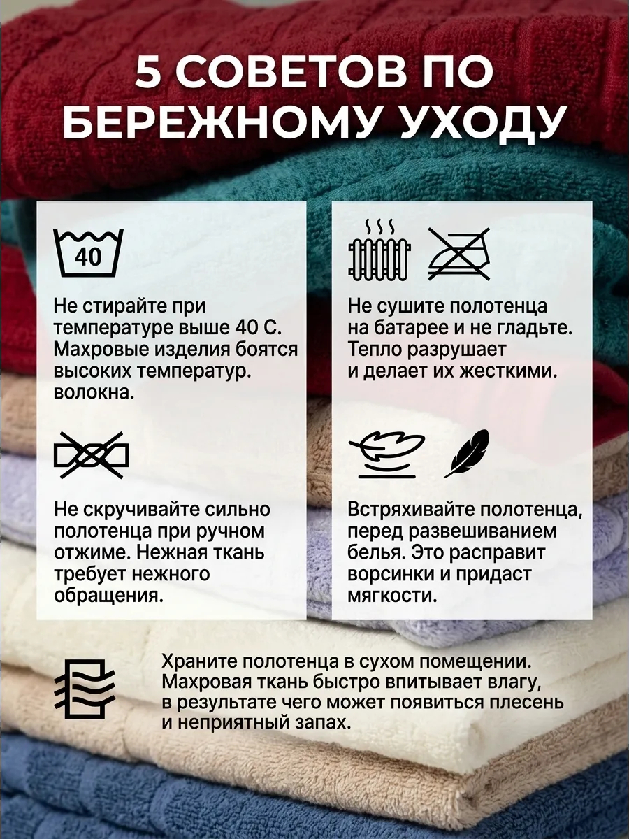 Полотенце махровое - Полотенца махровые набор 2 шт, бежево-лиловый (50 на 100 см и 70 140 см)
