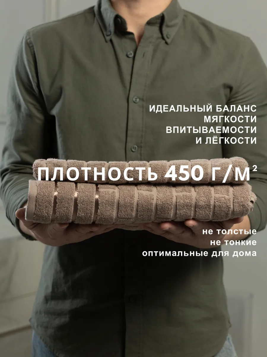 Полотенце махровое - Полотенца махровые набор 2 шт, бежево-лиловый (50 на 100 см и 70 140 см)