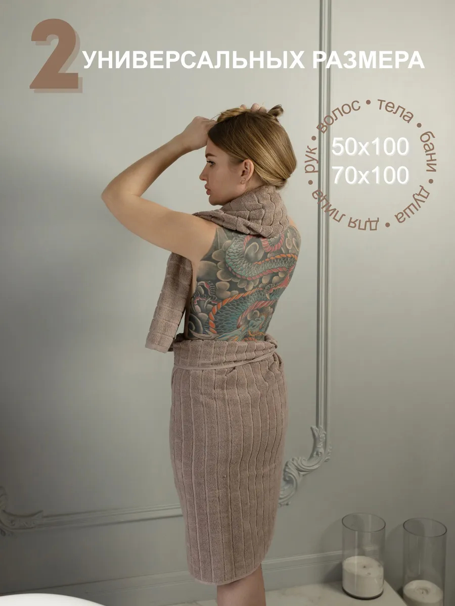 Полотенце махровое - Полотенца махровые набор 2 шт, бежево-лиловый (50 на 100 см и 70 140 см)