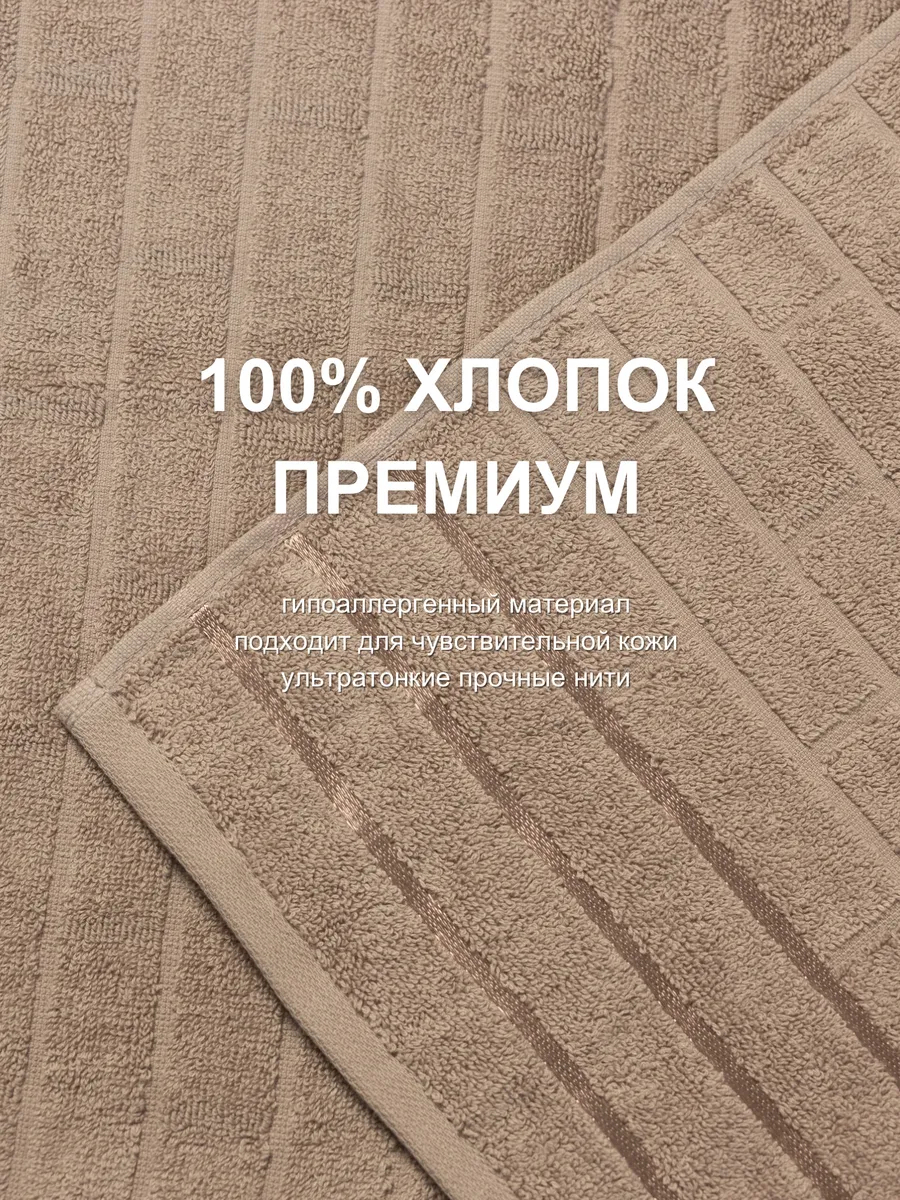 Полотенце махровое - Полотенца махровые набор 2 шт, бежево-лиловый (50 на 100 см и 70 140 см)