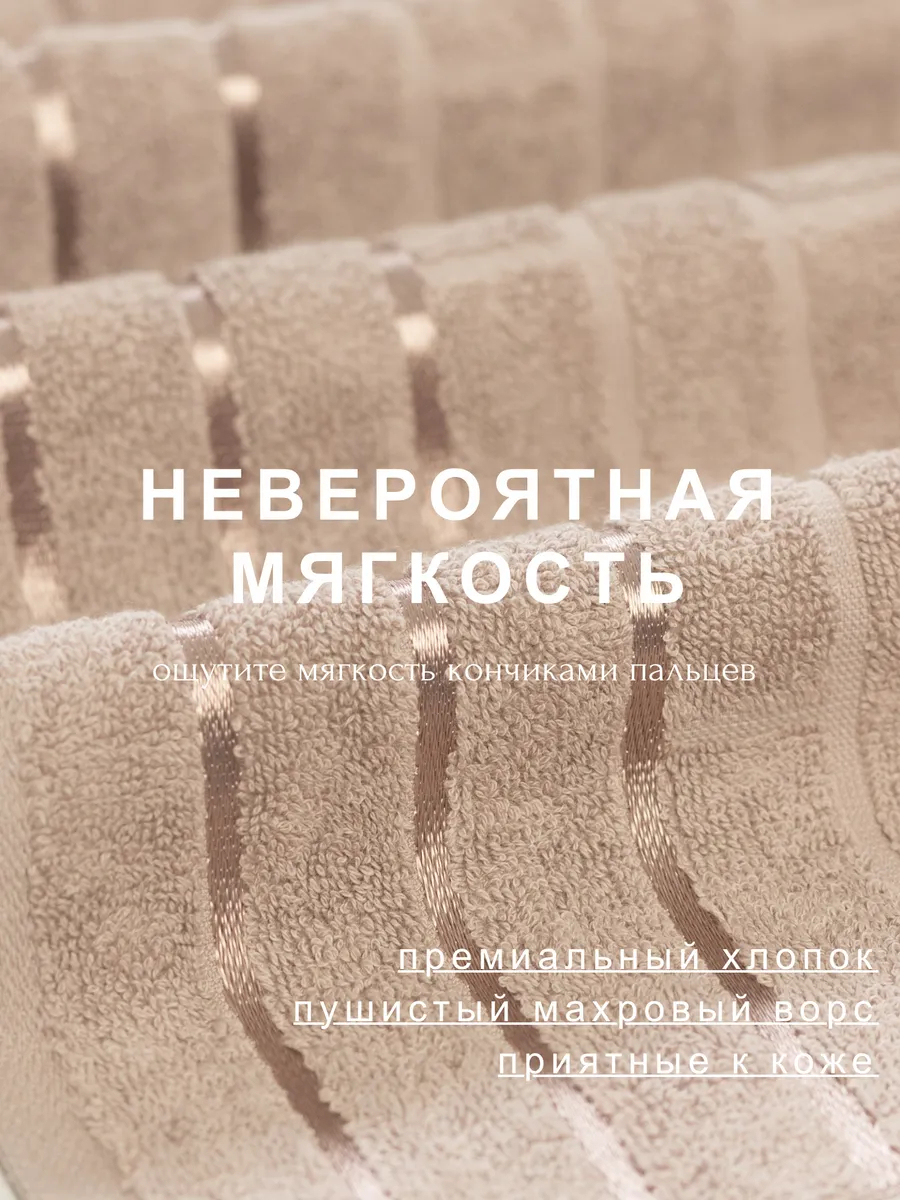 Полотенце махровое - Полотенца махровые набор 2 шт, бежево-лиловый (50 на 100 см и 70 140 см)